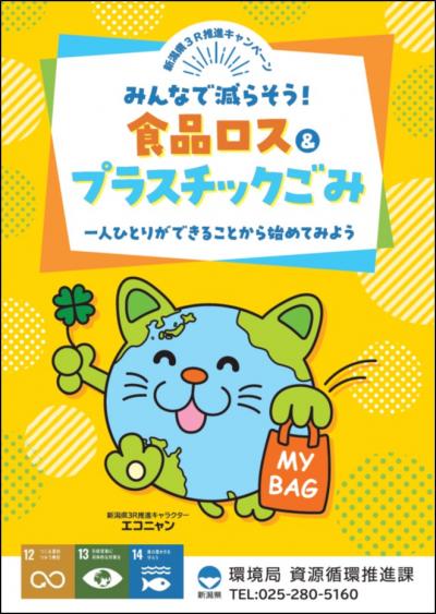 ポスター