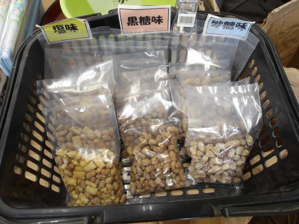 事務