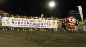 グラウンド整備中の啓発活動