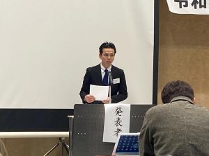 発表を行う中島さん