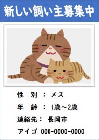 ポスタ―