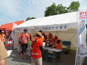 啓発ブース