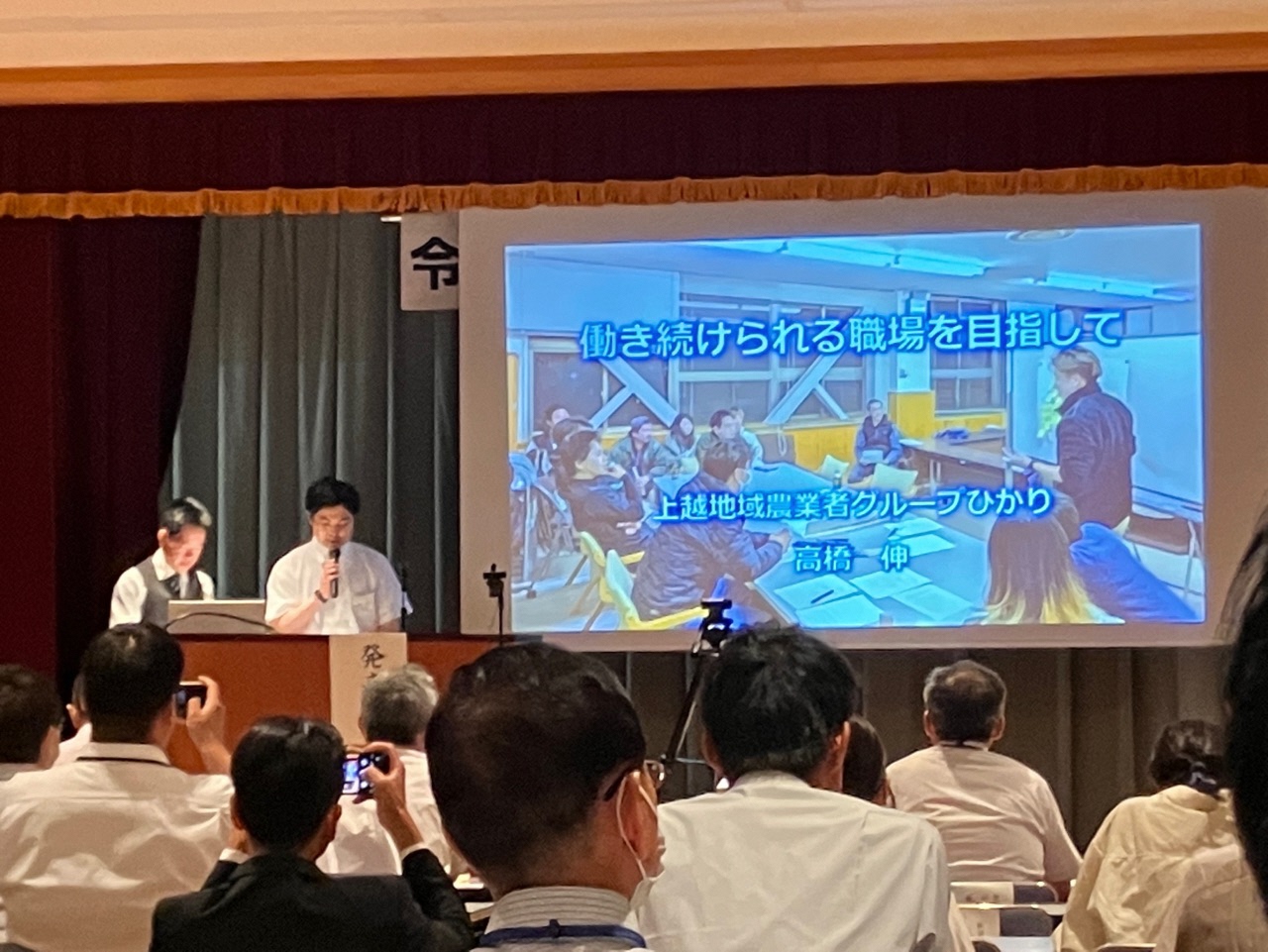 発表