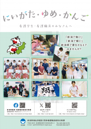 R6表紙