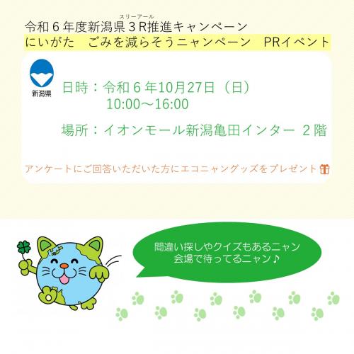 ブース案内