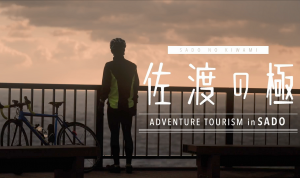 佐渡サイクリングの極