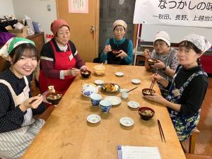 試食