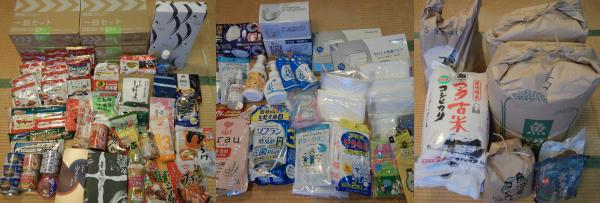 提供された食料品・日用品の写真