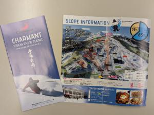 シャルマン火打パンフレット