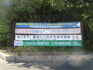 県庁前交差点での横断幕の掲出