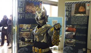 ご当地ヒーローガンギ