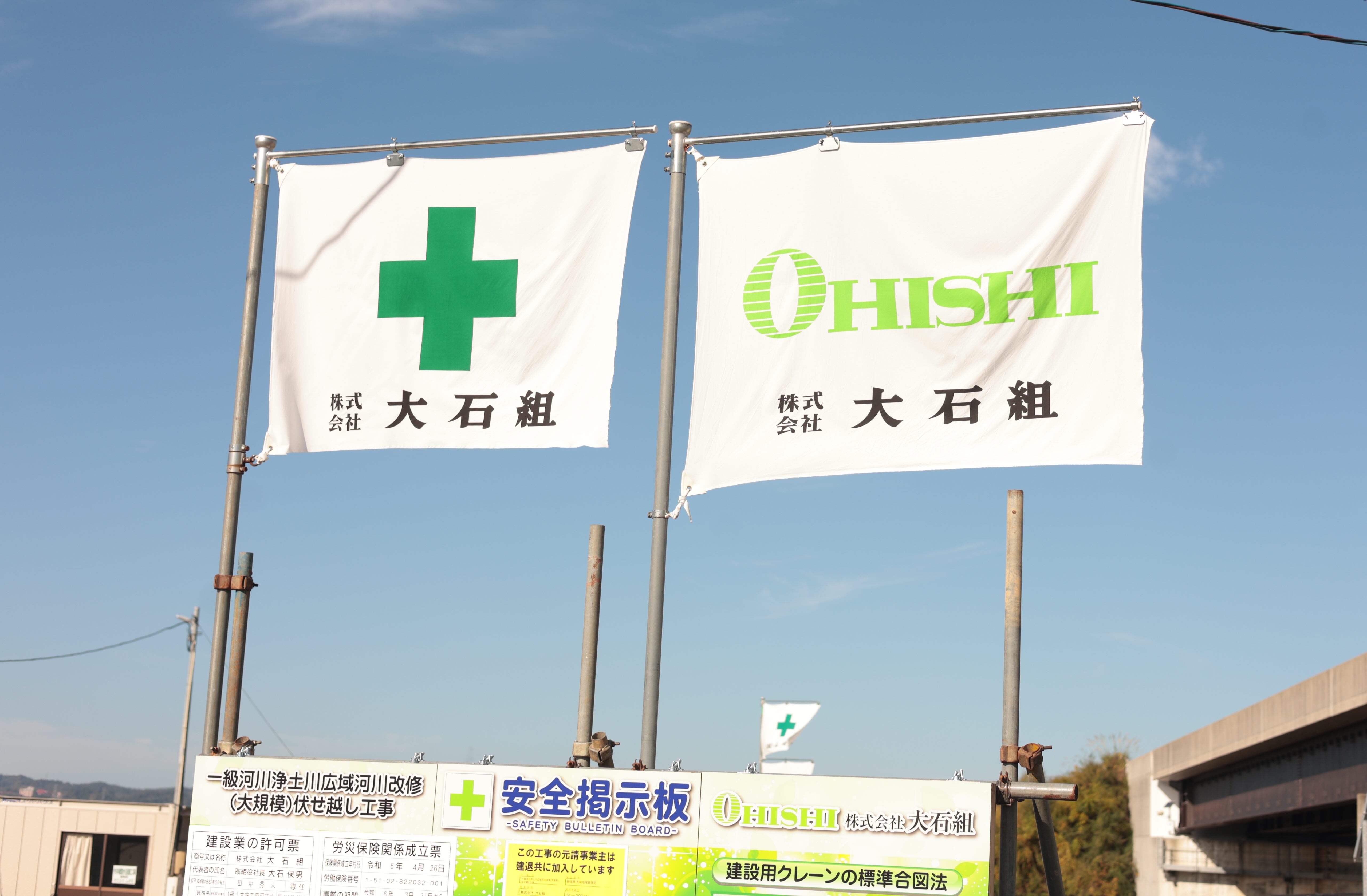あ