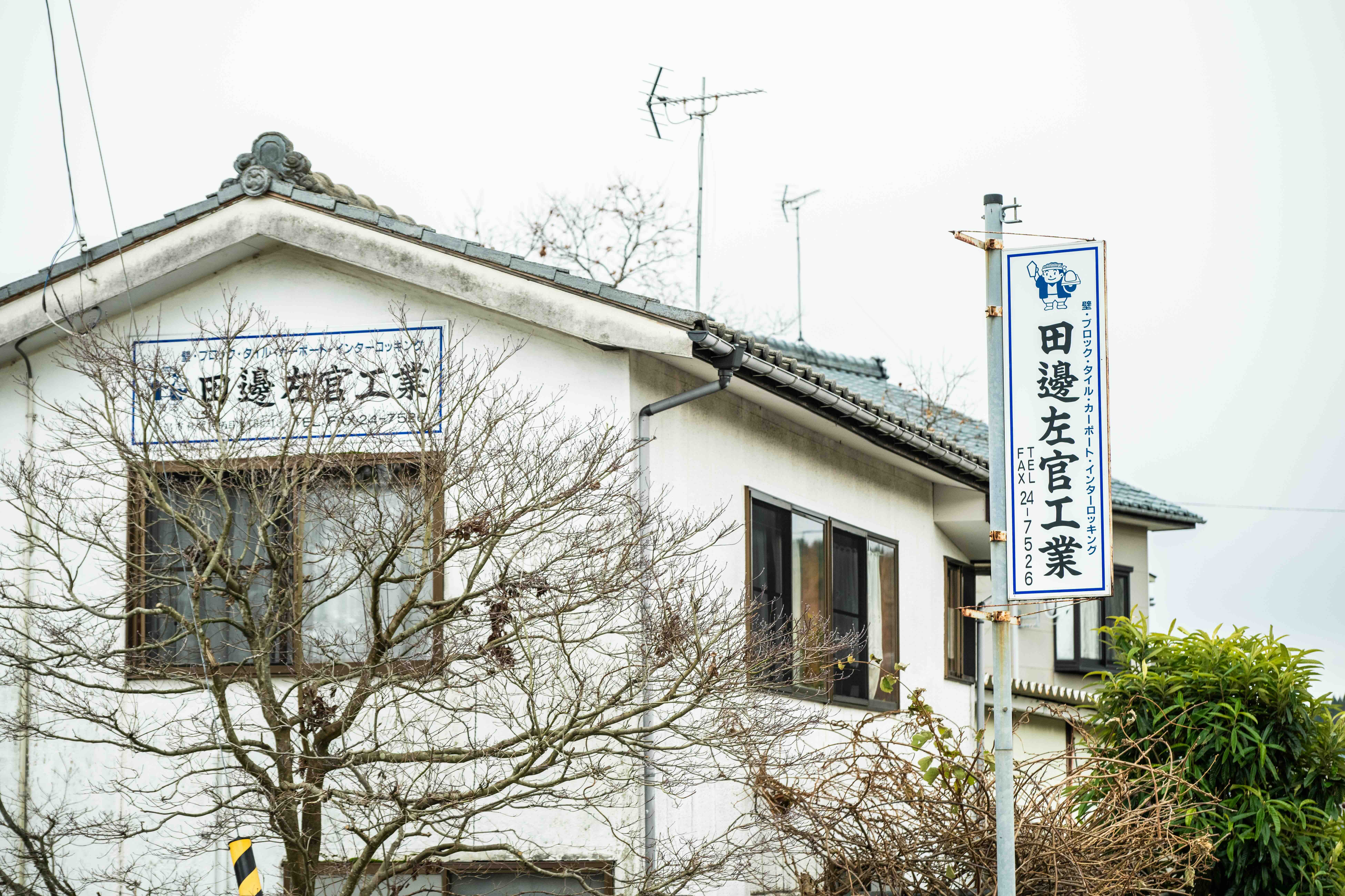 あ