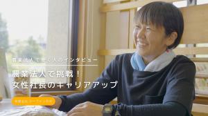 ホープイン中沢