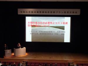 水稲の低コスト（省力）化の必要性とコスト低減技術の 紹介