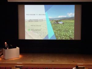 ほ場整備実施地区における園芸導入の取組について