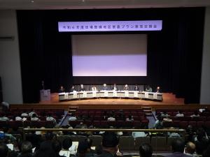 営農プラン意見交換会