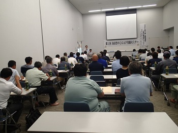 GAP実践セミナーの様子の画像