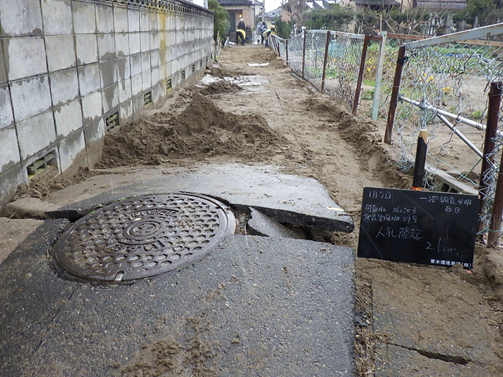 令和6年能登半島地震03