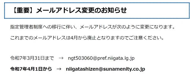 ご覧ください。