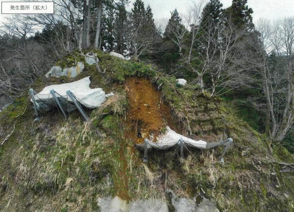 発生箇所(拡大)