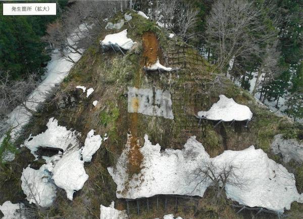 発生箇所(拡大)