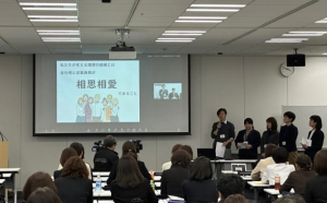 第4回　成果報告会