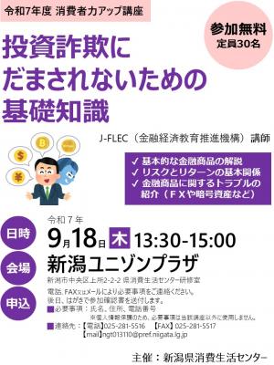 第1回