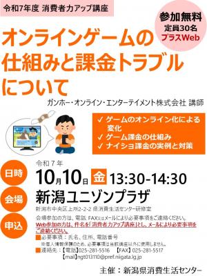 第2回