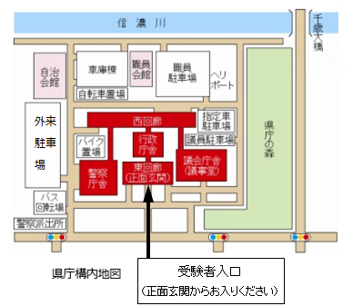 新潟県庁への案内図