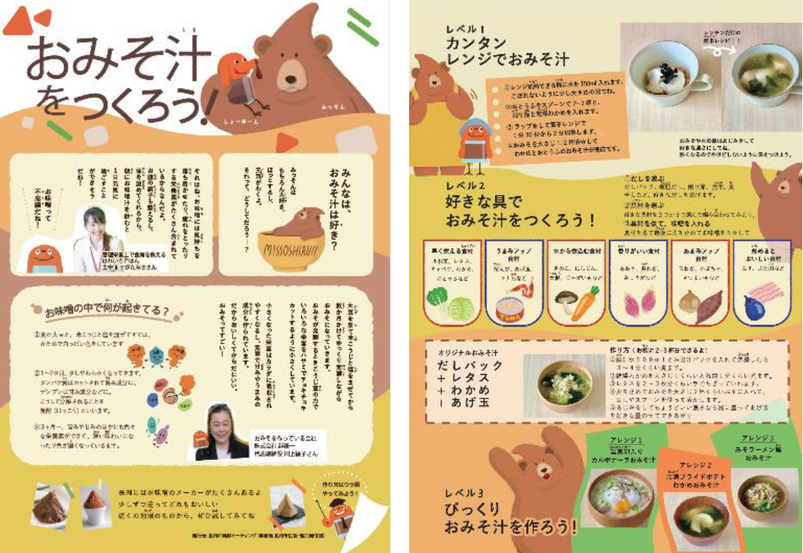 チラシ