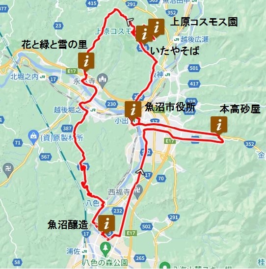 魚沼の花と絶品蕎麦・スイーツを楽しむ 50kmマップ