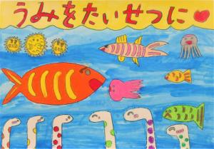 令和7年度河川・海岸愛護ポスター