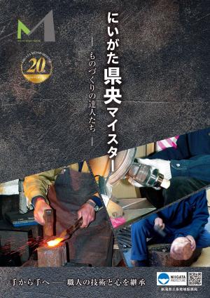 パンフレット１