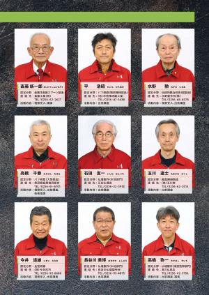 マイスターパンフレット３