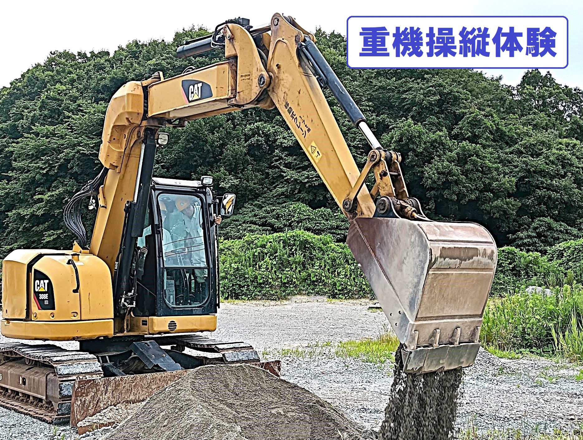 菊池組インターンシップ画像２