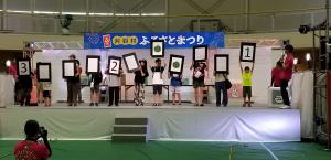 じゃんけん大会