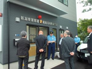 新潟東警察署越後石山駅前交番を視察している写真です