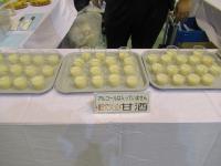 amazake