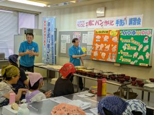 手洗い講習会