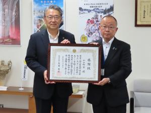 十日町市感謝状贈呈