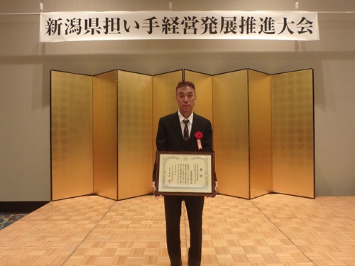 【関川村金俣】①「金俣開発部」新潟県農業会議会長賞受賞