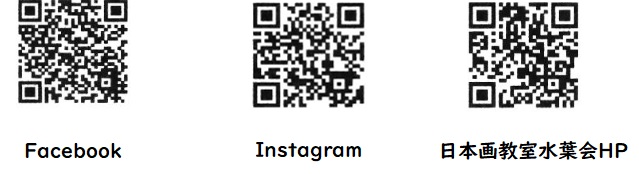 門井さんのSNS QRコード