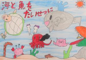小学校低学年の部優秀賞