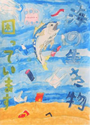 小学校高学年の部優秀賞