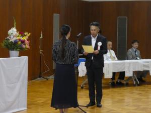 表彰式典
