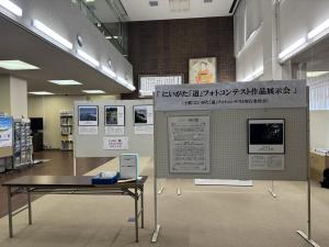 展示状況１