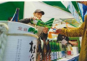 sake2