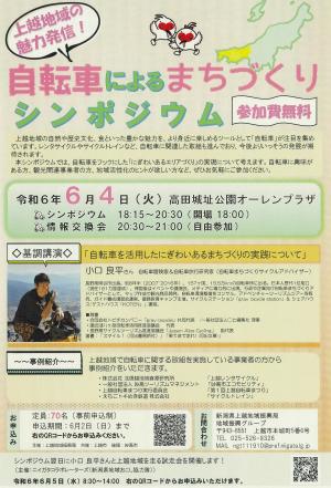 サイクル1