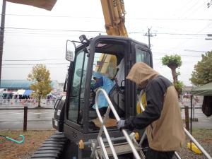 ショベルカー乗車体験